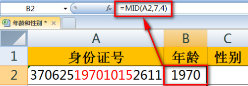 excel如何根据身份证号计算男女性别和年龄