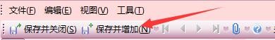 如何在快乐女人好帮手新建密码