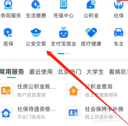 马来西亚电子签证自己怎么申请