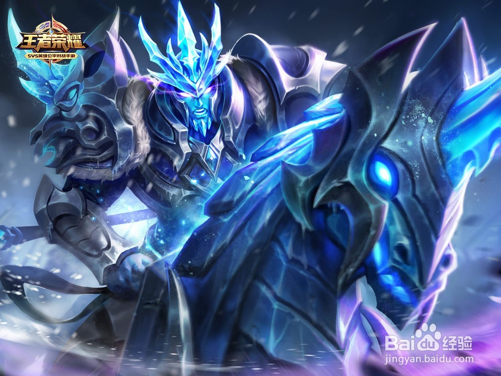 王者荣耀什么样的皮肤阵容最炫？