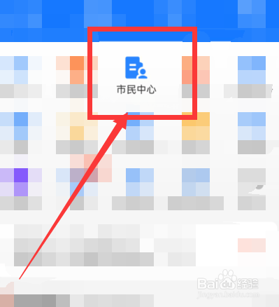 新能源汽车怎么年检