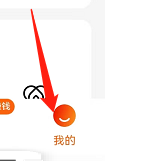 番茄畅听如何查看下载记录