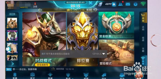 苹果手机耗电快又很烫是怎么回事