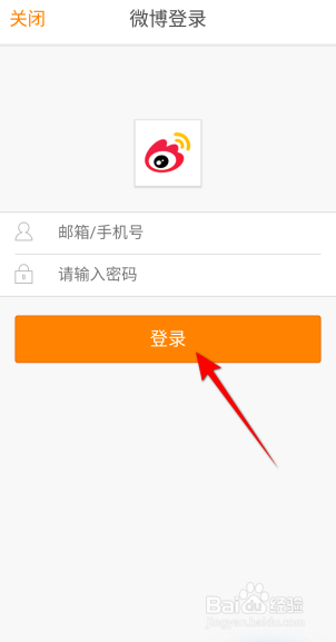 来疯直播怎么绑定微博