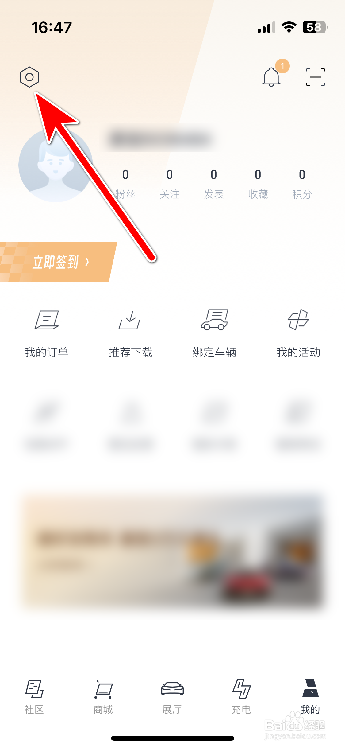 昊铂如何清除缓存