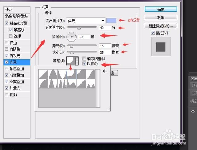 Photoshop简单快速制作立体字体