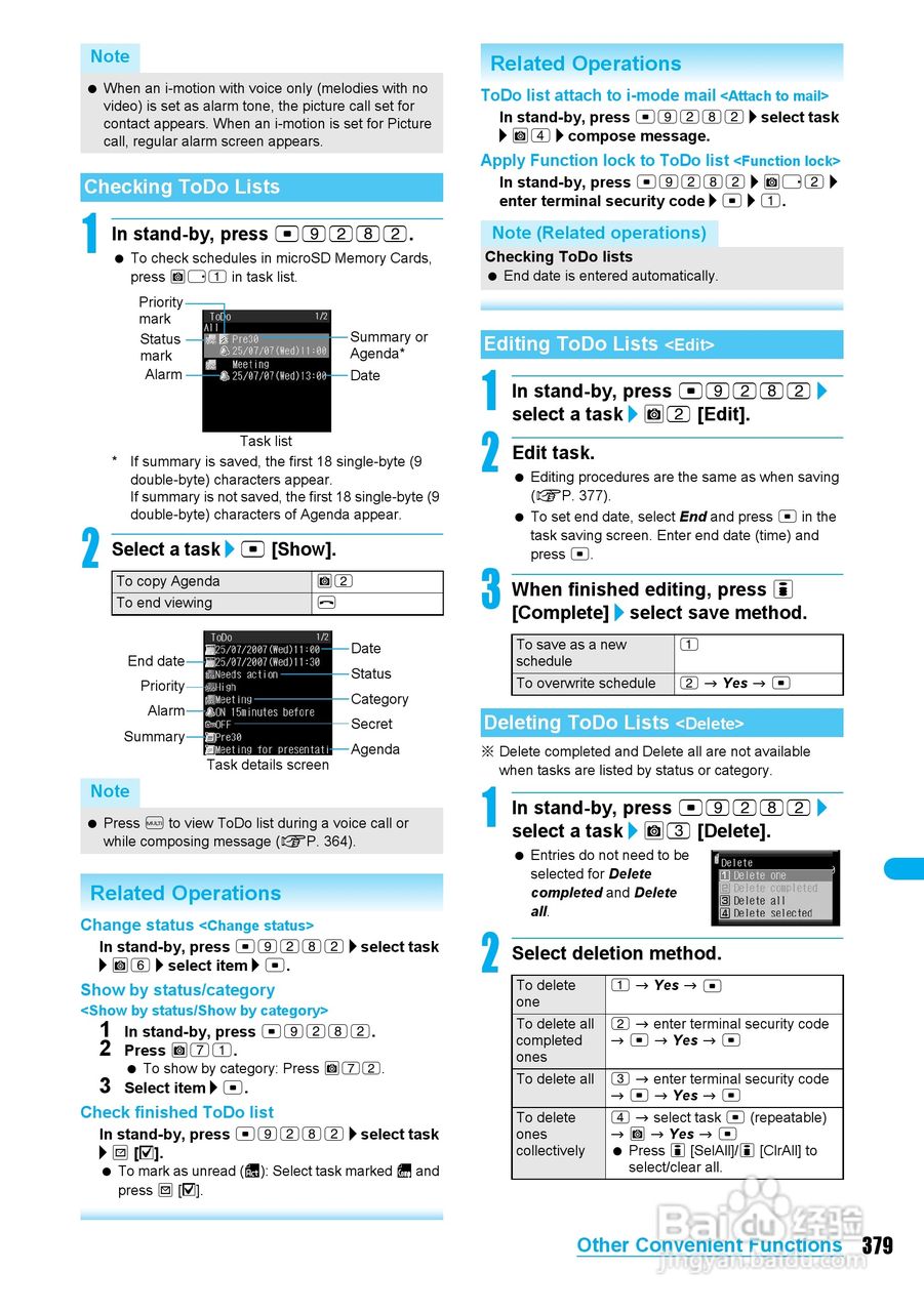 DoCoMo SH904i移动电话说明书:[39]