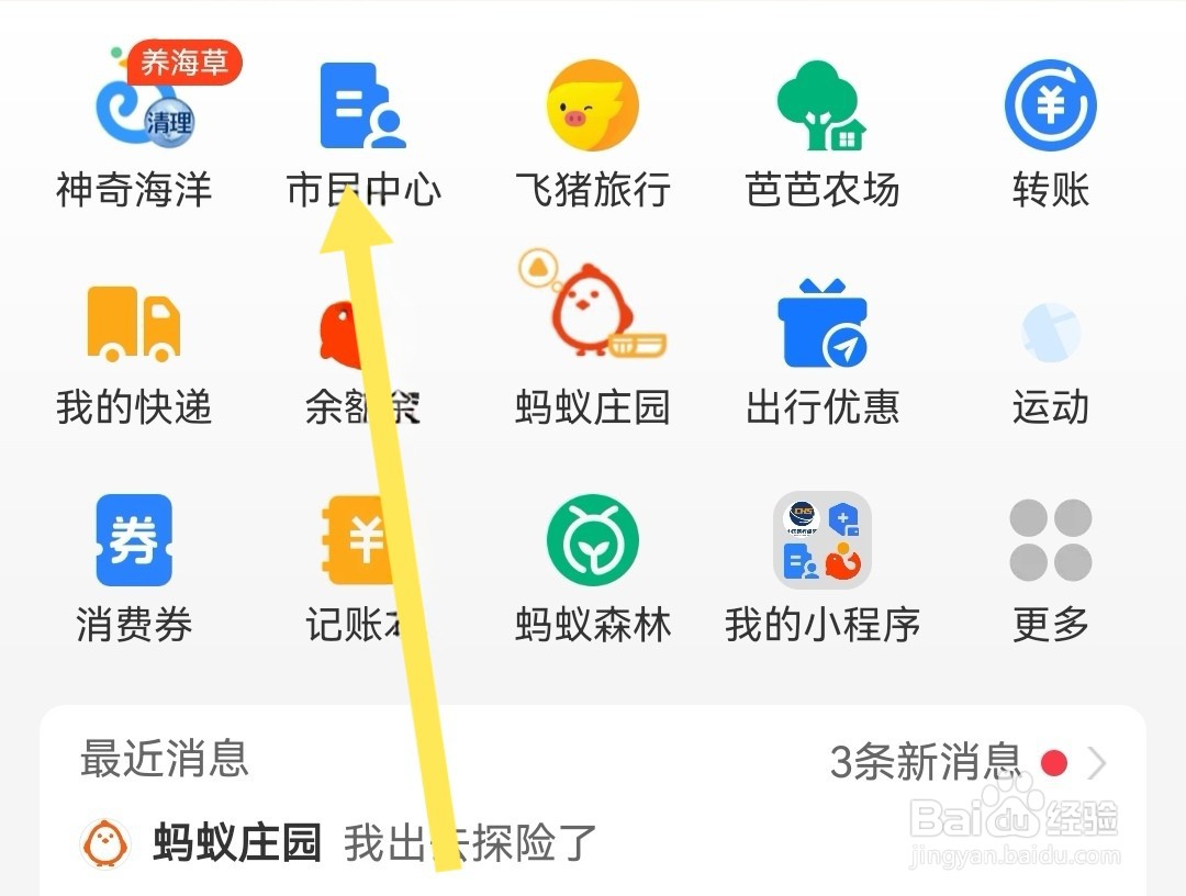 教师生育险怎么报销
