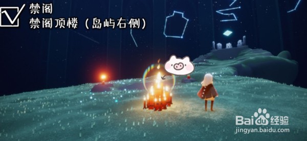 光遇12月2日大蜡烛位置在哪