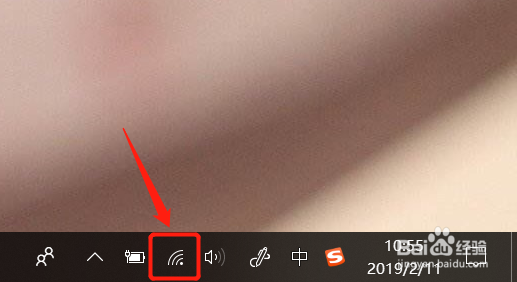 win10笔记本电脑如何查看WIFI密码