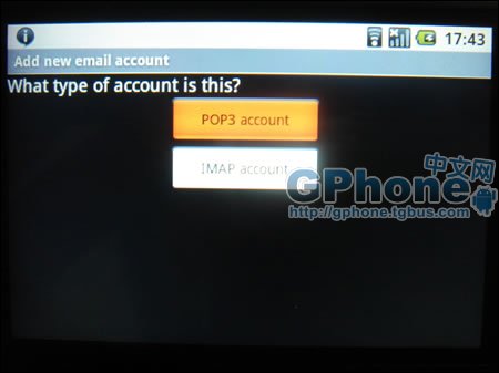 教你如何设置G1邮箱