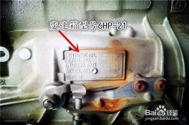 宝马7系仪表提示变速箱故障维修