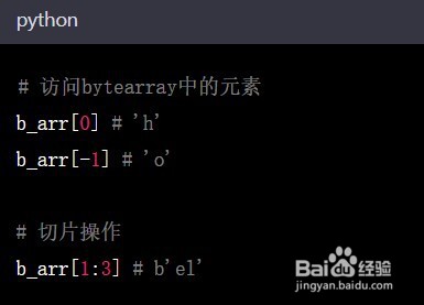 python bytearray函数的使用