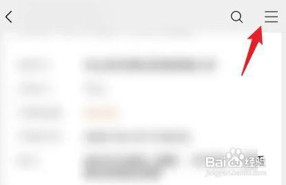 微信服务通知如何解绑