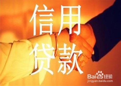 家里没有财产无力偿还信用卡怎么办