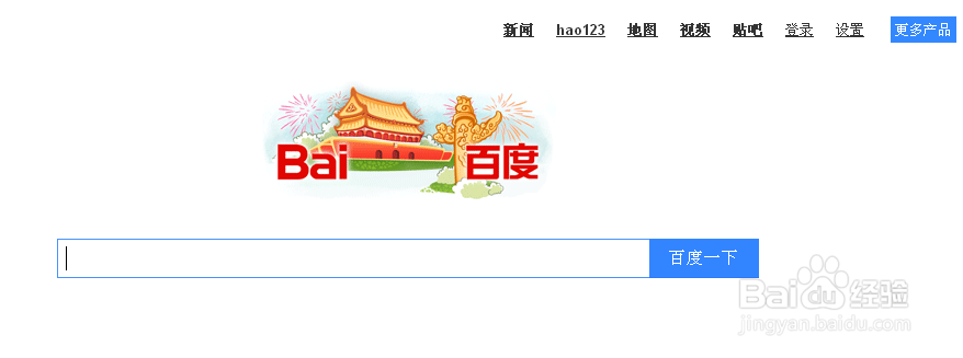 如何查看网站是否被收录