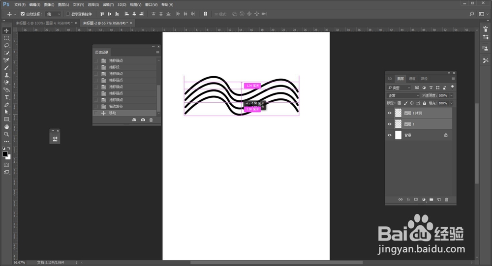 教你用Photoshop制作波纹立体数字海报