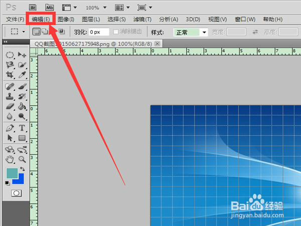 ps怎样设置网格？