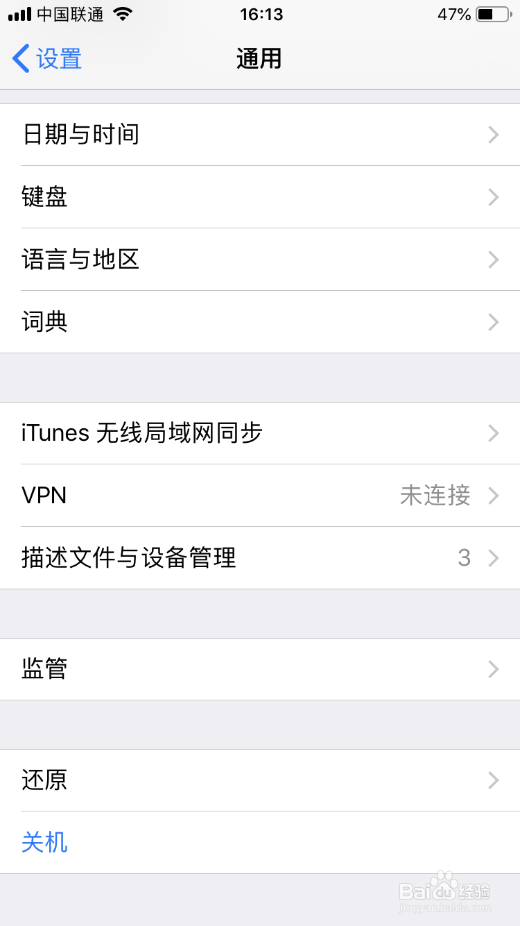 苹果企业签名如何操作