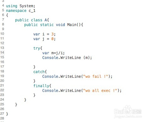 C#中的异常处理技巧