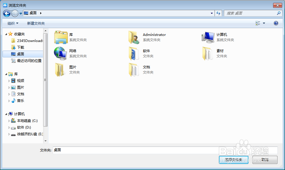 视频AVI如何使用视频转换软件转换为F4V格式呢?