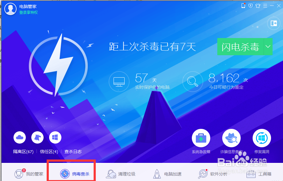 电脑怎么开wifi,给手机用