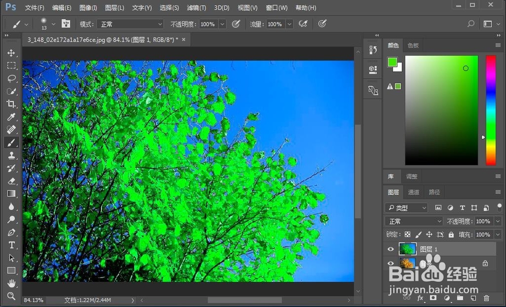 ps如何调整树叶变颜色