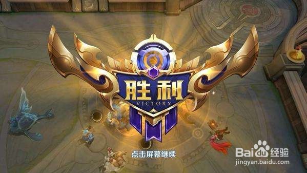 为什么王者荣耀星耀难上