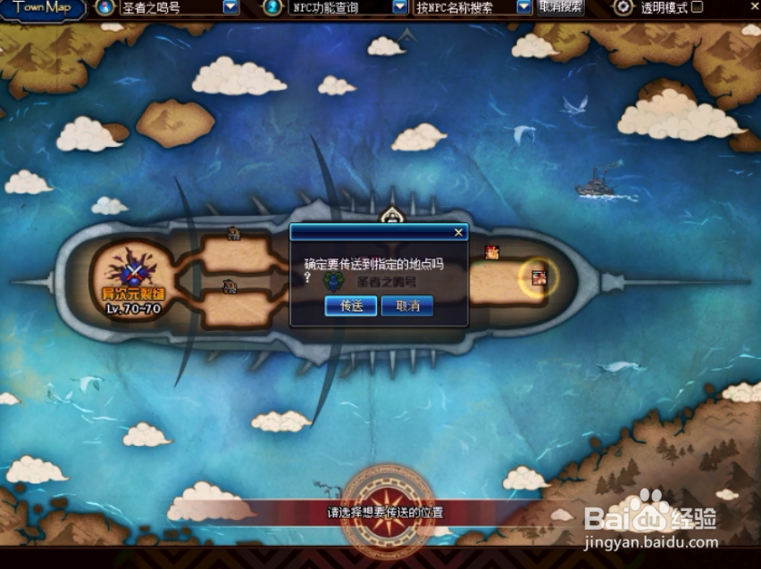 dnf合区之后怎么去