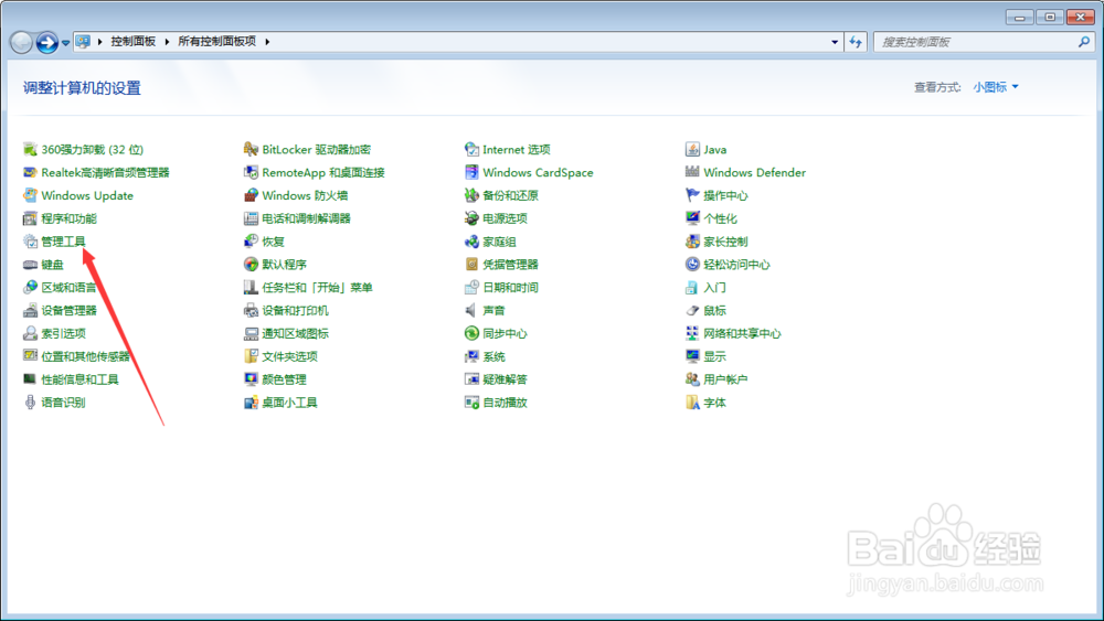 电脑反应慢怎么办