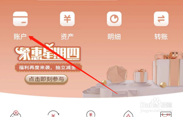 工商无卡取款方法