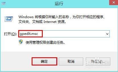 win8如何提高电脑网速呢？