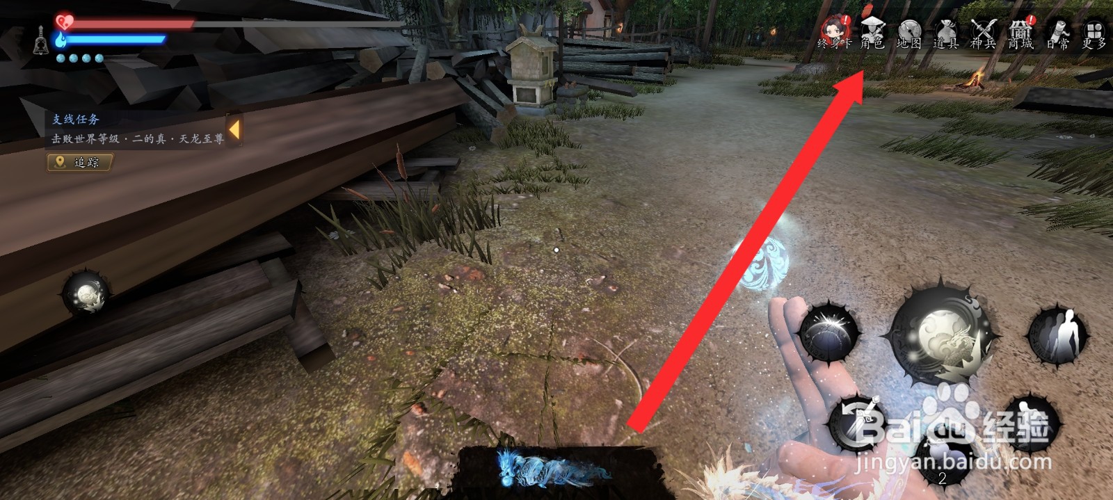 捕盗行纪如何分解幽冥头盔