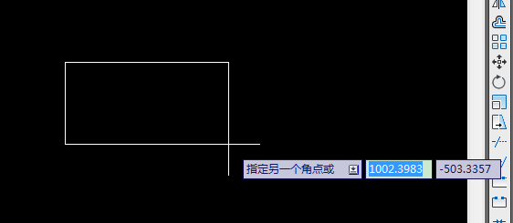 教你在cad中快速画矩形