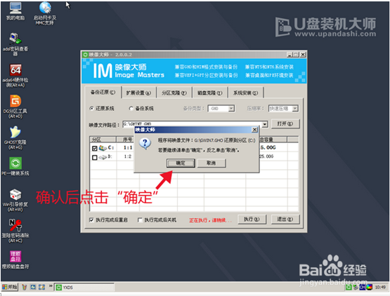 三星910S3K-K03笔记本U盘重装系统win10教程