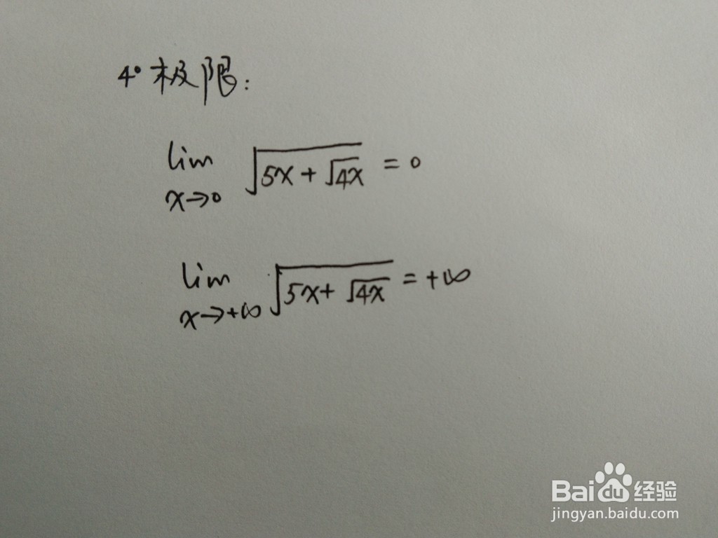 根式复合函数y=√(5x+√4x)的图像示意图