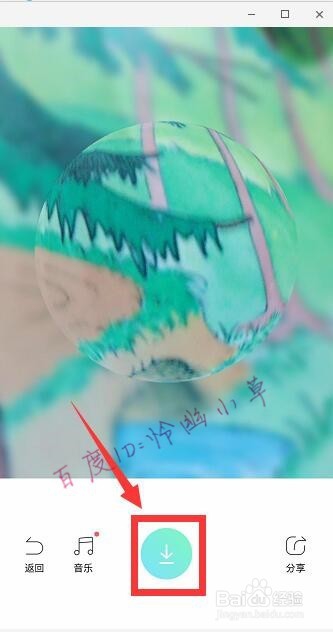 抖音中间有个圆圈的视频怎么拍 教程