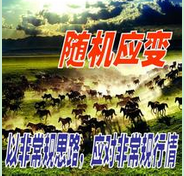 如何工作中让人喜欢你 如何有好人缘