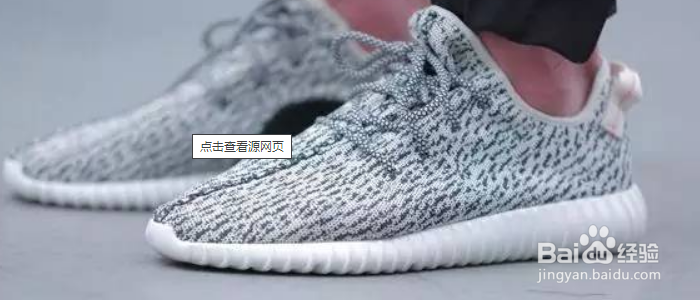 yeezy龙王角系法