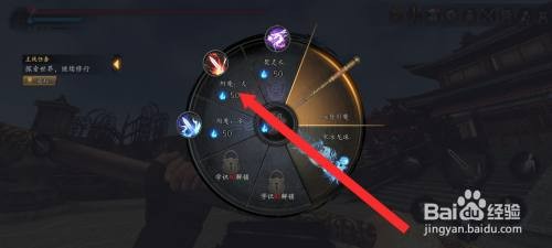 捕盗行纪的八卦封魔如何才能附上火属性法术