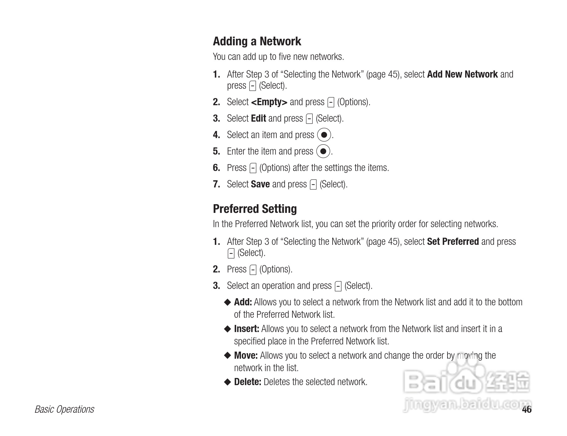 东芝803T手机使用说明书:[5]