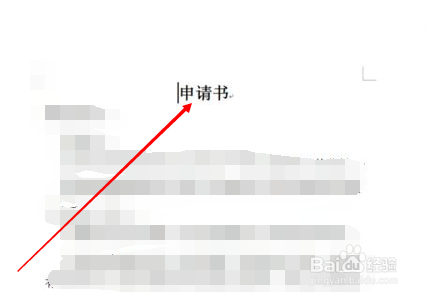 小孩子居住证怎么办理