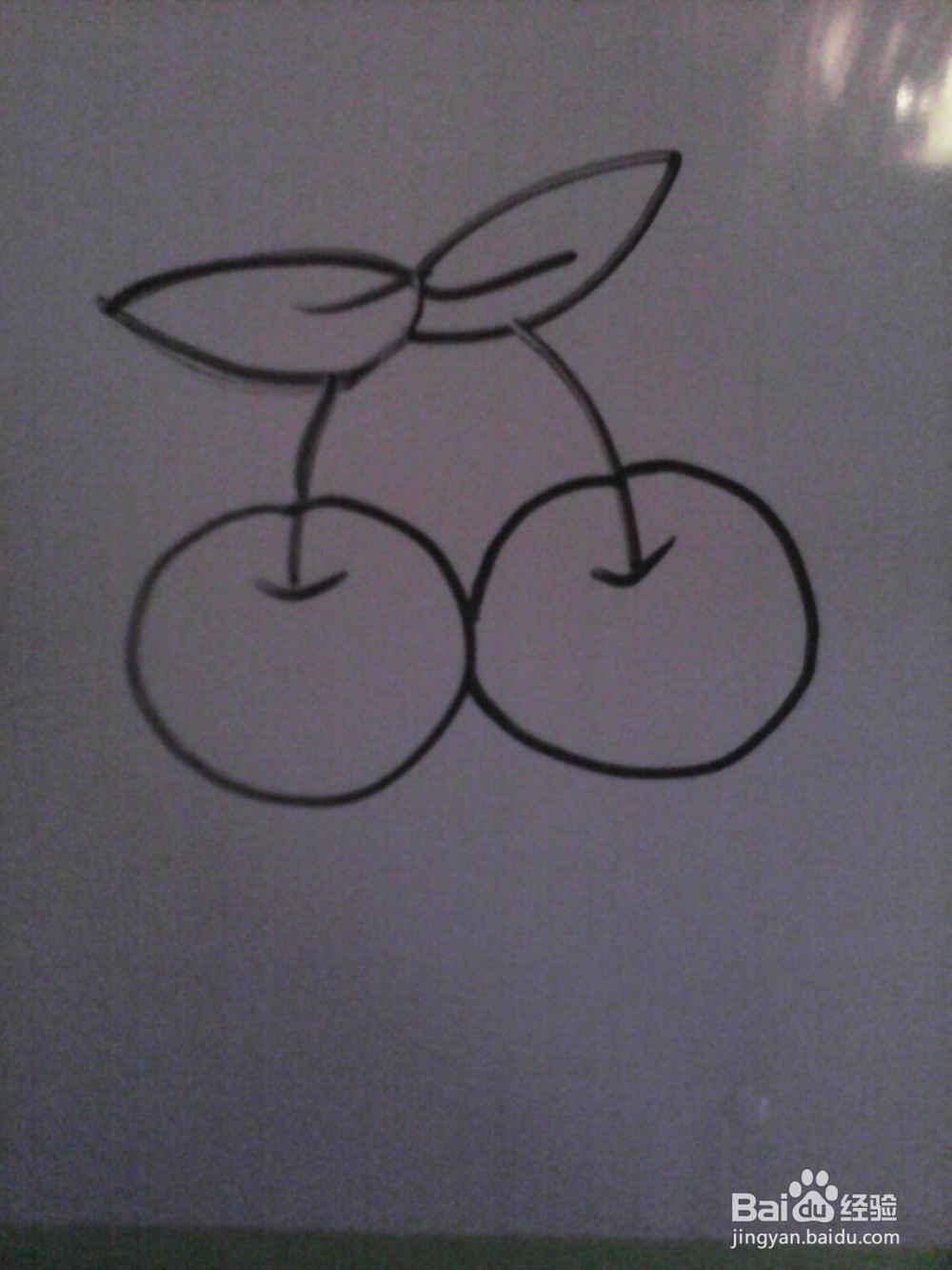 教小朋友画简笔画樱桃