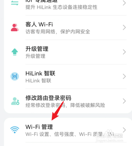 华为613-855路由器怎么设置成中继