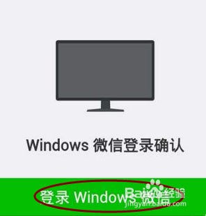 微信电脑版怎样按着发送者查找文件