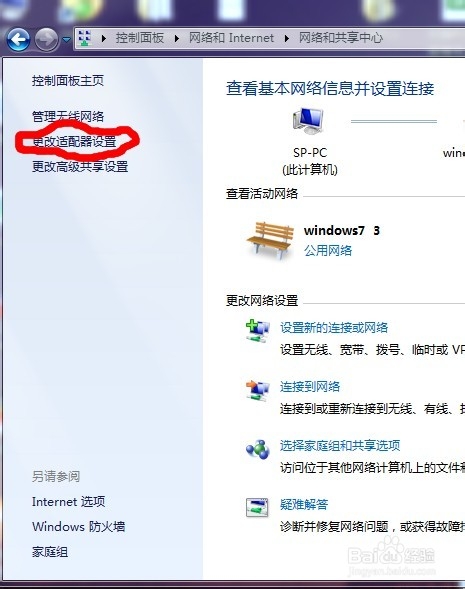 电脑上网好慢是怎么回事