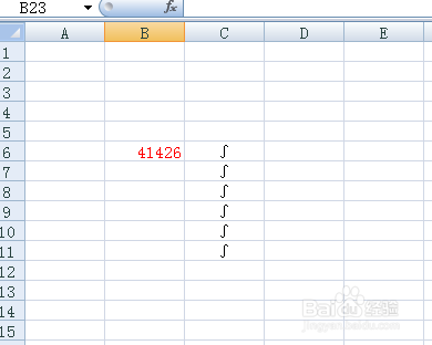 Excel中怎样用Alt+小键盘数字输入特殊符号(7)