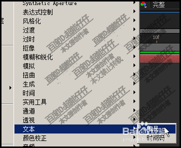 after effects如何制作倒计时AE做倒计时效果