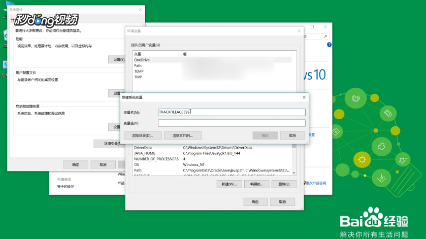 VS错误 FileTracker：error FTK1011怎么办？