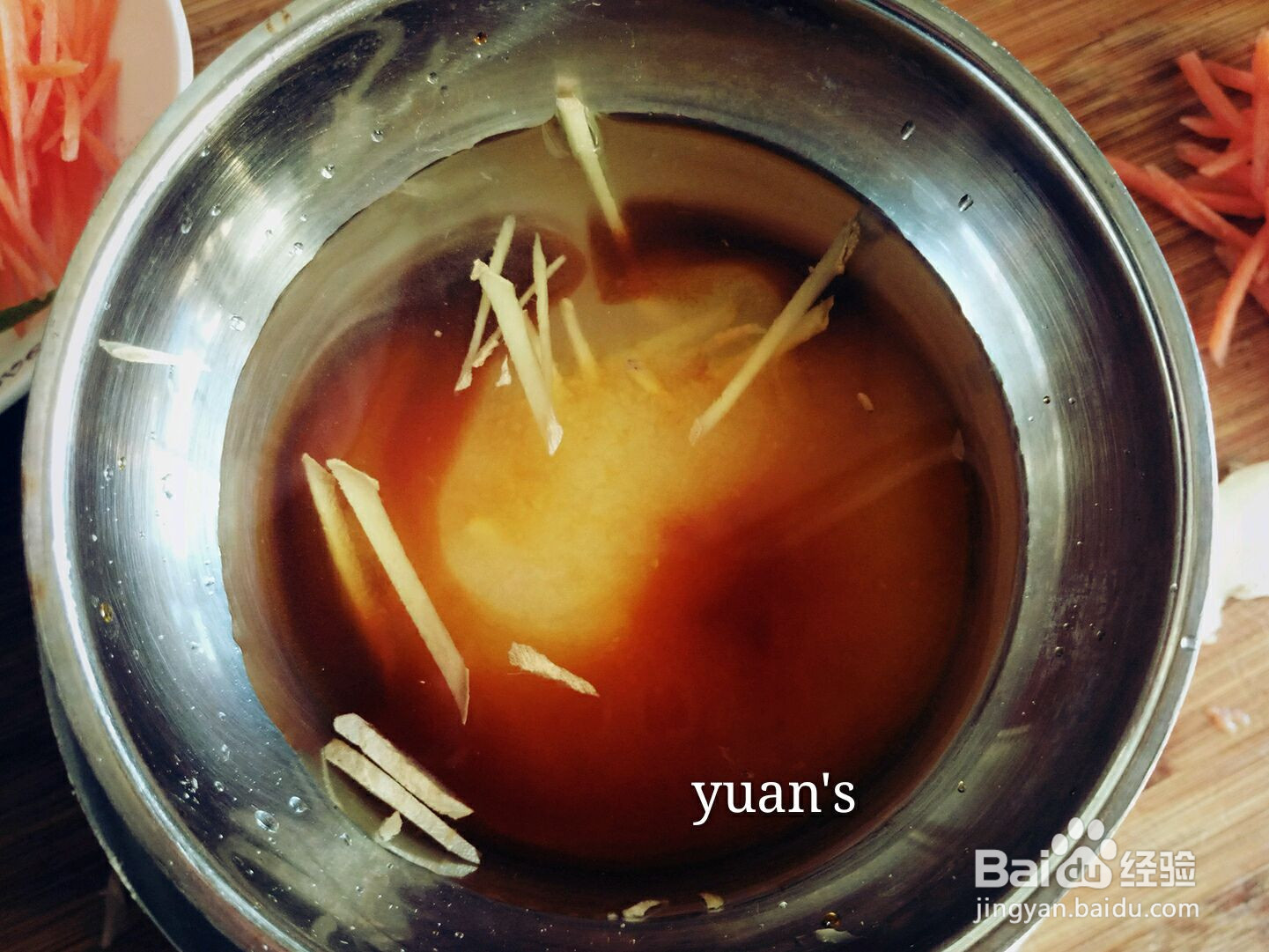 东北锅包肉的做法